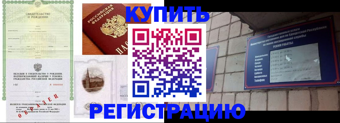 форма 3 в Нефтекумске